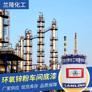 H06-1-2环氧锌粉车间底漆双组份钢结构工业桥梁混凝土金属构件用