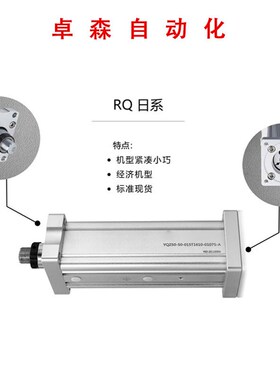 TBA 经济型RQ100重型电缸高频高速高精密电动缸 可配直流电机推杆