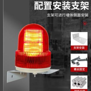 12V声光报警器开关量电平多路触发语音提示器机器叉车设备警示灯
