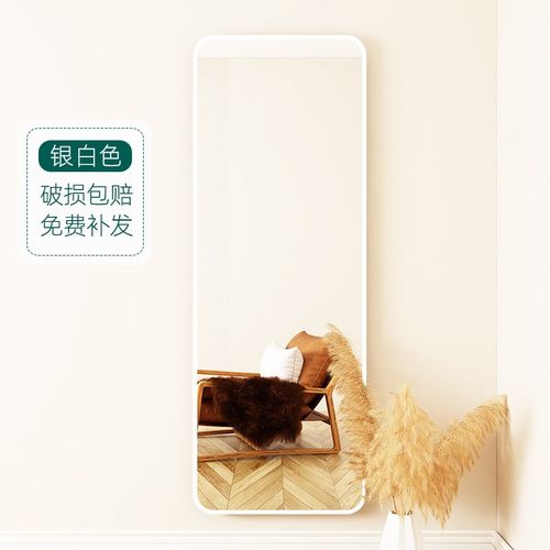 镜子贴墙自粘全身镜家用穿衣镜女生卧室壁挂免打孔粘贴试衣镜挂墙