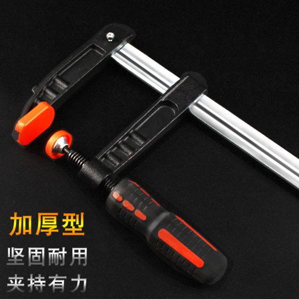 德式重型F夹 木工夹子f夹具夹钳固定工具夹压板压紧器模具夹快速