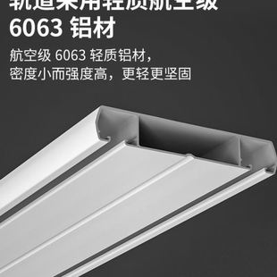 滑轨顶装 H双层双排窗帘轨道窗帘一整套挂钩式 双轨静音杆滑道配件