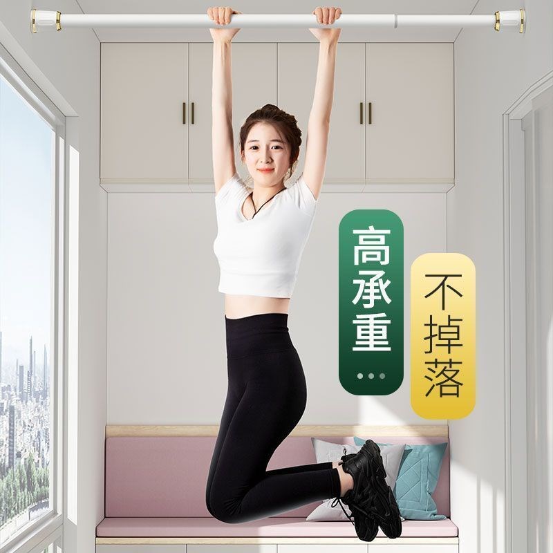 免打孔安装窗帘杆罗马杆伸缩挂晾衣杆支架横杆浴室浴帘杆子单个装