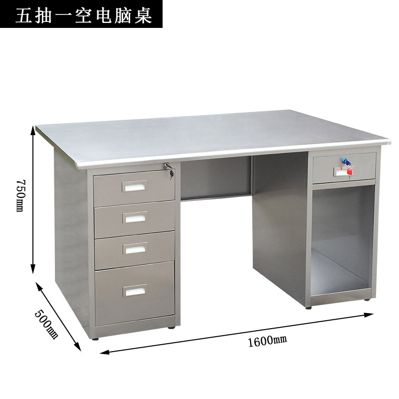 304不锈钢办公电脑桌无尘车间桌子带抽屉操作台台式单人书桌斗柜
