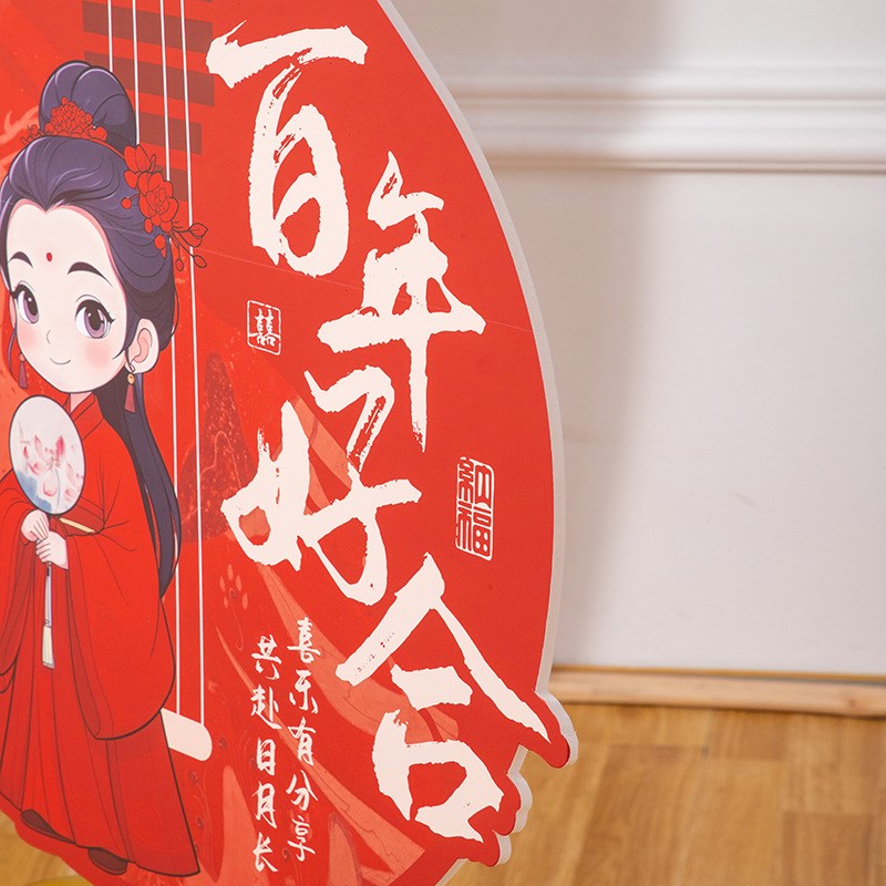 结婚气球装饰婚礼路引KT版支架婚宴派对客厅布置气球KT版婚庆装饰