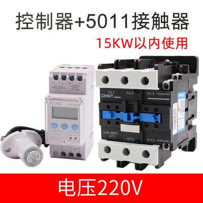 上海卓一智能光控开关ZYT15GK延时220V光感范围可调节感应制器AC