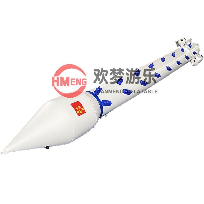 趣味充气火箭航空 体智能教具亲子幼儿园毛毛虫飞机上课运动会,玩具/童车/益智/积木/模型,其他游乐设施,淘宝优惠券,粉丝福利购,淘宝优惠卷