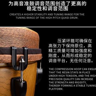 非洲鼓Remo鼓皮木塑大師鼓 曼丁手鼓12寸可調(diào)音成人專業(yè)舞臺表演