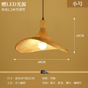 日式 灯笼藤编灯聚 竹编吊灯复古藤艺草帽灯竹艺茶室饭店餐厅新中式