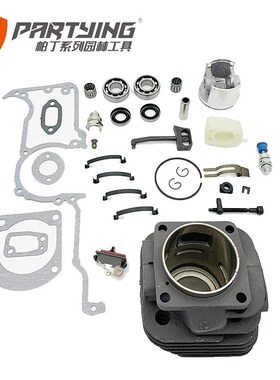 气缸组件 HUS268 H61进气管 48 50 52mm 活塞 HUS272 H272XP