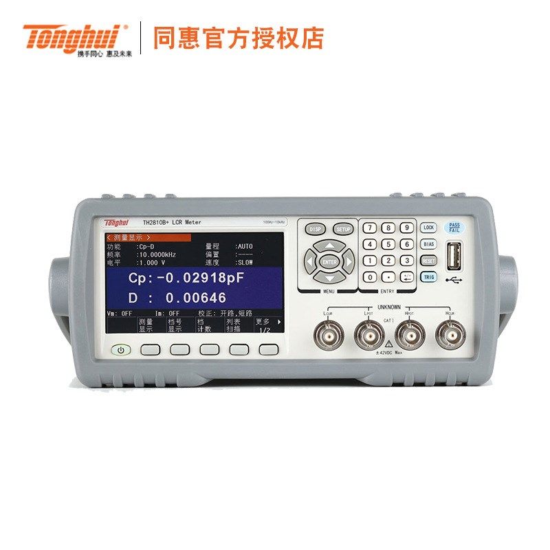 优利德 UTR2811D台式数字电桥LCR电阻电容电感电子元器件测试仪