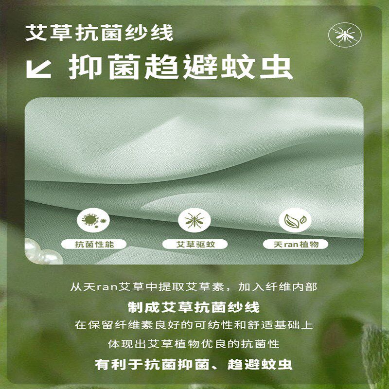 德裕防蚊纱帘透光不透人窗帘白纱客厅阳台飘窗卧室白色窗纱