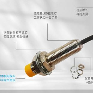 臺灣OEnvk韋克M12接近開關三線NPN PNP感應金屬24V常開常閉傳感器