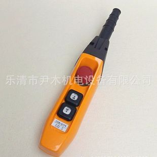 起重机手柄开关 COB 行车控制按钮 61FS 电动葫芦 按钮开关