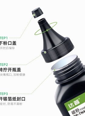 适用美能达1580mf碳粉1590mf bizhub15 16 12P 3000mf 3080mf墨粉