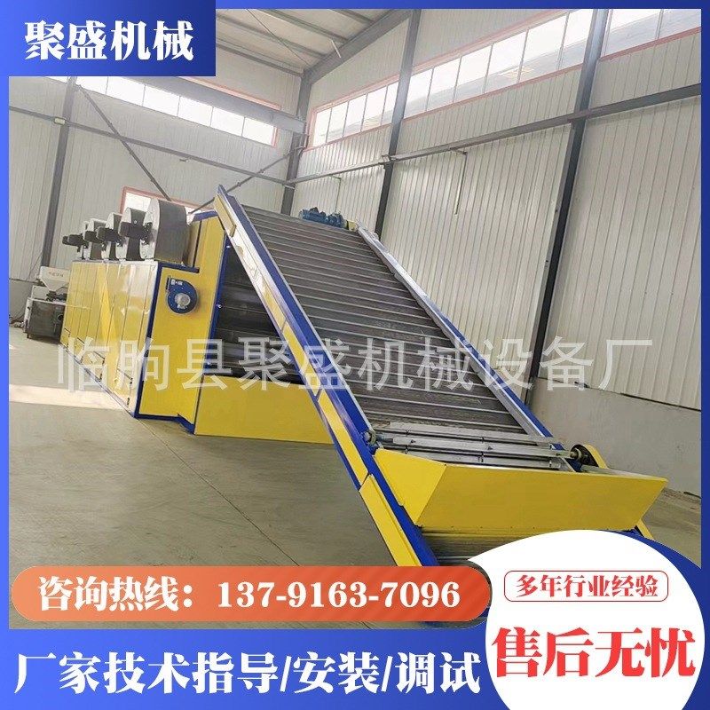 连续网带式烘干机辣椒网带干燥设备青花椒隧道式多层网带烘干机,机械设备,干燥机/干燥箱/烘干机,淘宝优惠券,粉丝福利购,淘宝优惠卷