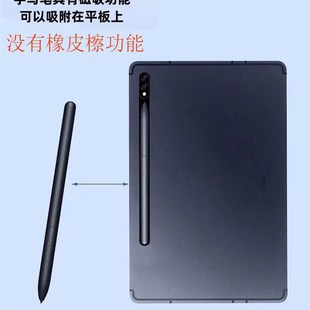 触控笔 适用于 手写笔 J10 电磁笔 WETAOBOOK智能练习本