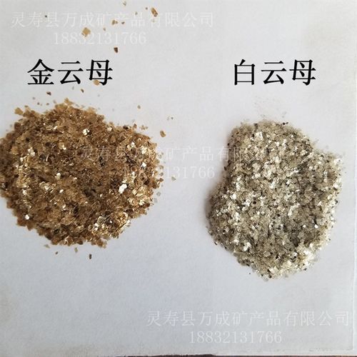 现货供应 耐高温绝缘 珠光颜料 刹车片 防火板用20目金云母粉
