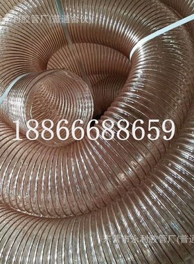 DN100 110 120 130 140PU透明钢丝吸尘软管大口径钢丝伸缩吸风管