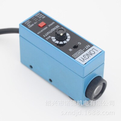 原装LONGYI 色标传感器光电眼NT-RG32 纠偏光电开关制袋机高精度