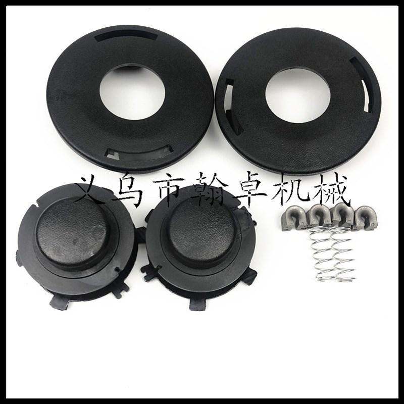 25-2 打草头上盖 绕线轮 锁扣 弹簧 FS55 120 85割草机配件