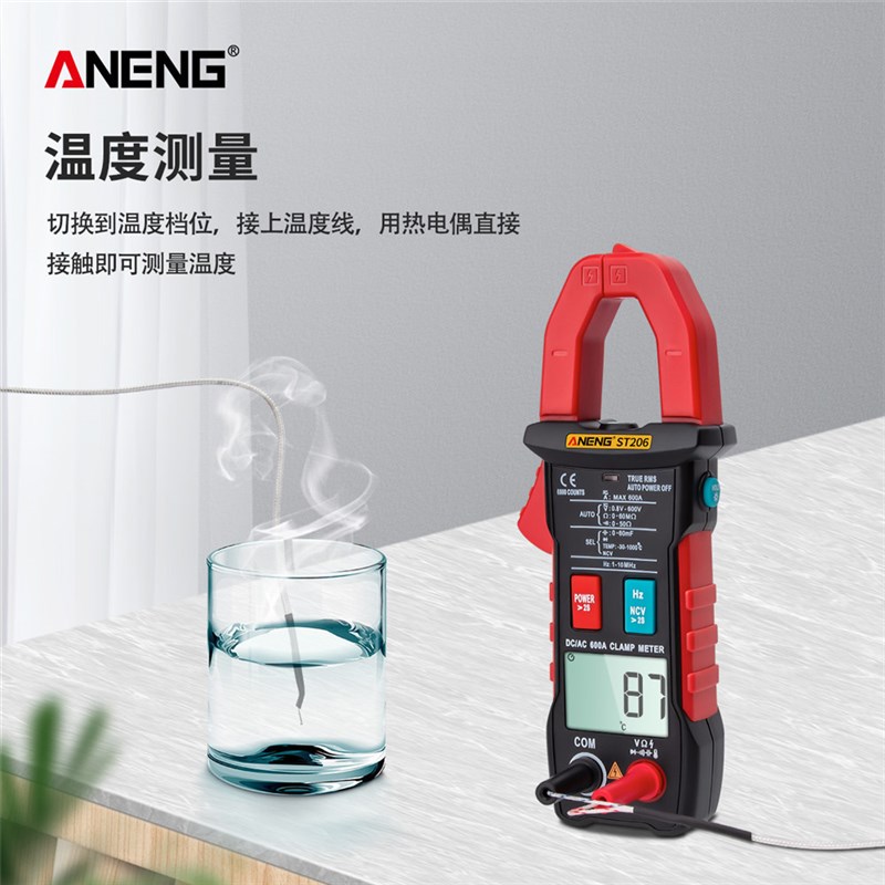 钳形表多功能数字钳形表高精度全档位自动识别交直流电流电压钳表