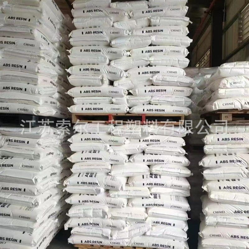 PC/ABS 台湾奇美 PC-345 365 385 原装合金料高冲击PCABS出厂优惠