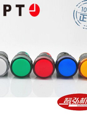 现货供应APT/上海二工AD16-22B/r31S-TH湿热型红色圆形指示灯220V