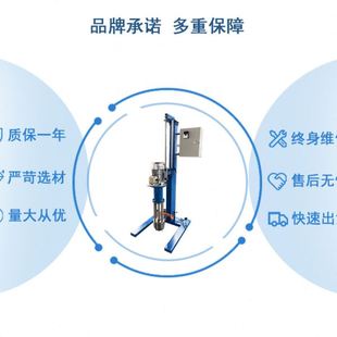 研磨机手动升降篮式 供应湿法研磨机小型实验室篮式 砂磨机分散研磨