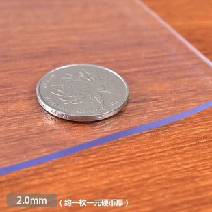 86M0料膜透明PVC擋風(fēng)軟水晶板玻璃薄膜封窗戶陽臺防雨磨砂桌布墊