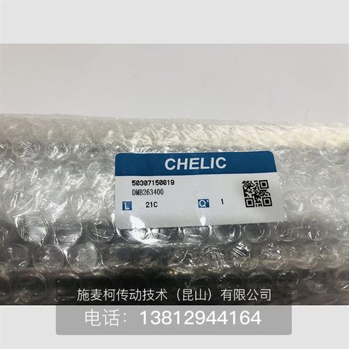 气立可CHELIC气缸 标准气缸DUDAUDMB系列 DU 40*50复动型