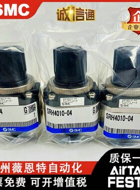 SMC电磁阀SRH3110/SRH3111/SRH4000/SRH4010-01/02/04/03-X238/R