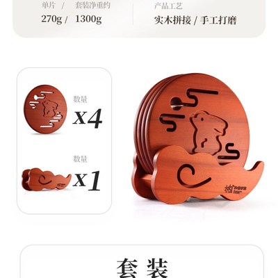 柏森优家实木隔热垫家用木质耐高温餐桌盘子碗碟防烫隔热垫子徐萍
