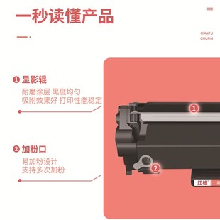 适用理光340w粉盒M340FW打印一体机硒鼓p200墨盒RICOHM340L碳粉盒