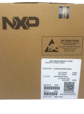 TEF6688HN 集成电路芯片 NX5P2924CUKZ 德力芯科技 P4040NSN1NNB