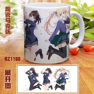 路人女主的养成陶瓷马克杯情侣饮水漱口茶杯动漫卡通游戏家用礼物
