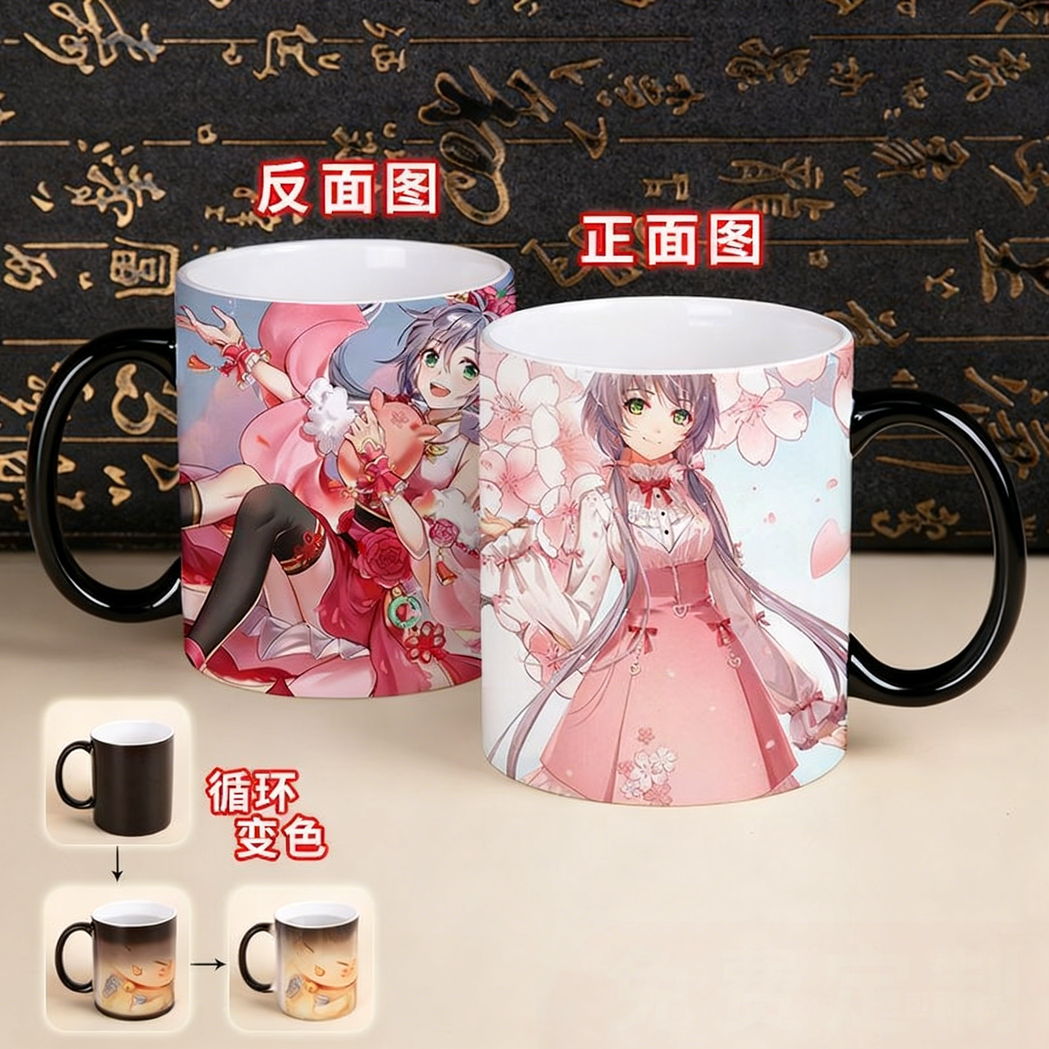 洛天依周边陶瓷马克杯变色水杯二次元动漫卡通喝水杯生日礼物