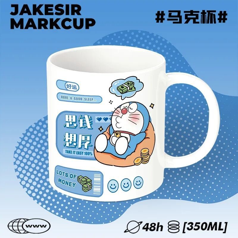 哆啦A梦蓝胖子情侣款简约搞笑文字法式陶瓷杯马克杯清仓咖啡茶杯