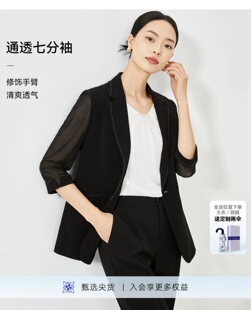 【精简通勤】娜家商场同款特价25秋季七分袖西装领气质西装外套女