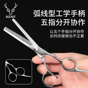 理发美发剪刀打薄自己剪发牙剪刘E海神器家用成人儿童理发剪刀