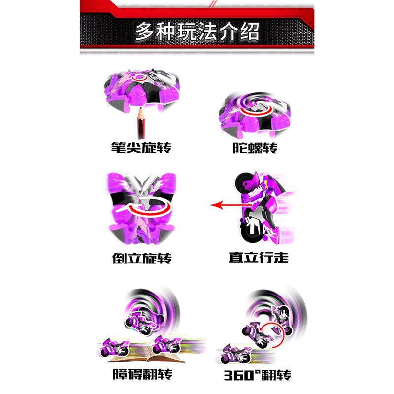 爱动飕狗摩托车惯性轨道车男孩玩具搜狗摩托车模型sogo迷你摩托车