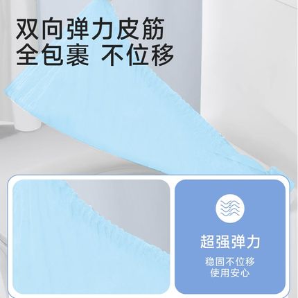一次性马桶垫独立包装马桶罩全覆盖H防水加厚隔脏酒店厕所旅行