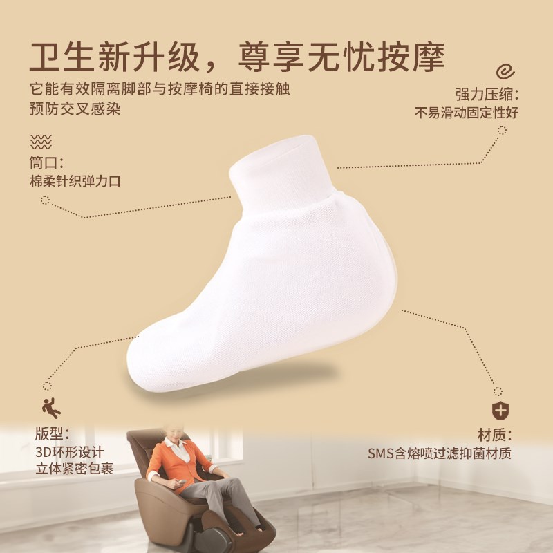 一次性无纺布袜套加厚女r爬爬垫男耐磨耐用脚套成人足疗按摩椅鞋