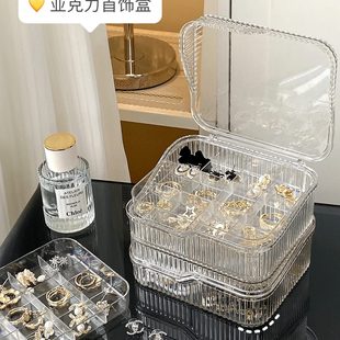 透明首饰盒女饰品耳环发饰耳饰项链亚克力防尘分格便携小型收纳盒