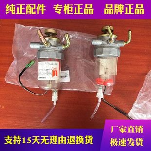 油水分离器手压油水分离器 五十铃货车庆铃100P老江铃江淮时代加装