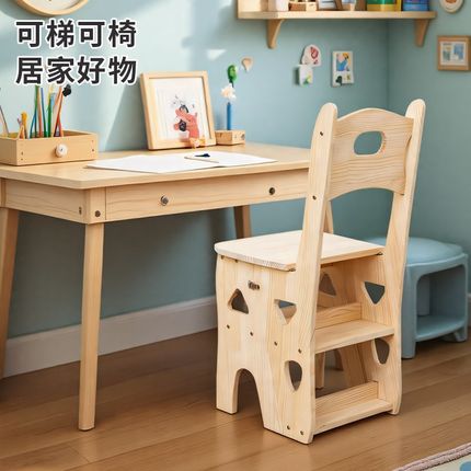 多功能实木折叠梯凳家用登高两用楼梯椅子厨房梯子V凳儿童稳步爬