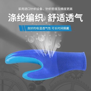 手套劳保耐磨塑胶浸胶乳q胶防水耐油防滑劳动工作防护工地胶皮橡