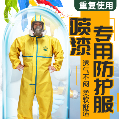 喷漆防护服防尘工作p服油漆工连体全身打磨加厚一次性男士喷塑