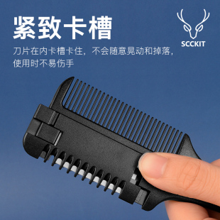 鹿剪加厚削c发器削发刀刘海神器自己剪工具家用打薄梳子成人女梳