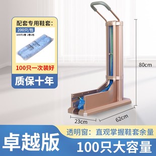 工厂鞋 套机自动家用新款 踩脚拖A拉式 一次性脚套机车间大容量套鞋